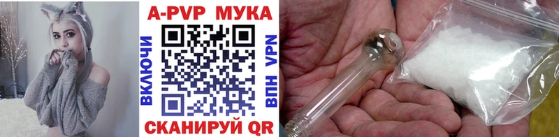 omg ТОР  Сельцо  A PVP мука 