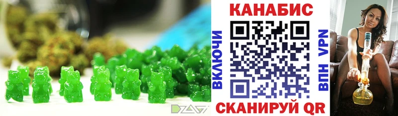 Печенье с ТГК марихуана  сколько стоит  Сельцо 