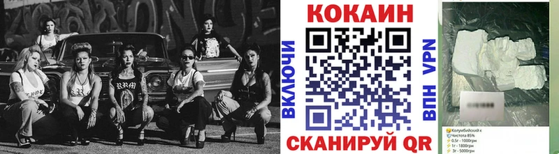 блэк спрут как зайти  Сельцо  Cocaine 98%  цена наркотик 