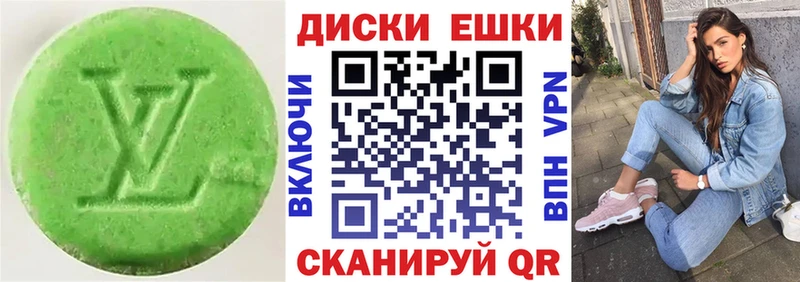 ЭКСТАЗИ таблы  даркнет сайт  Сельцо 