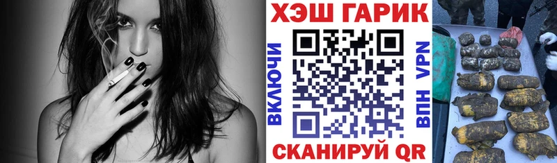 ГАШ hashish  blacksprut вход  Сельцо 
