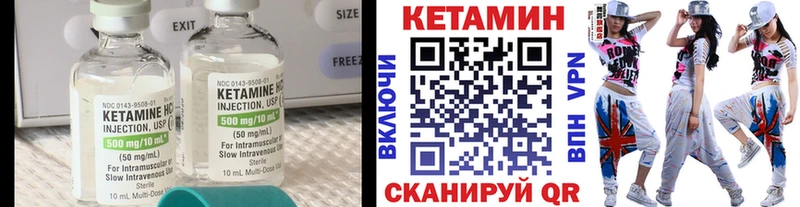КЕТАМИН VHQ  гидра ССЫЛКА  Сельцо 