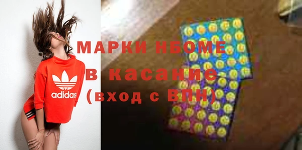 скорость mdpv Алексин