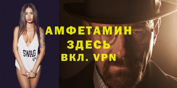 скорость mdpv Алексин