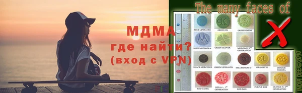 марки lsd Алзамай