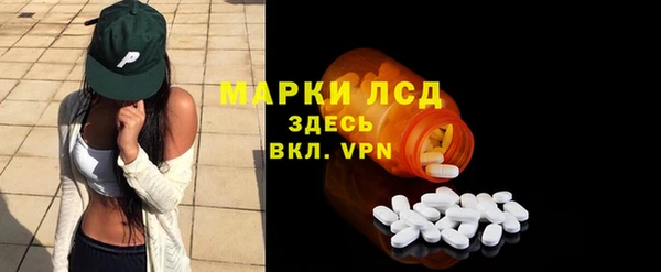 мефедрон VHQ Алексеевка