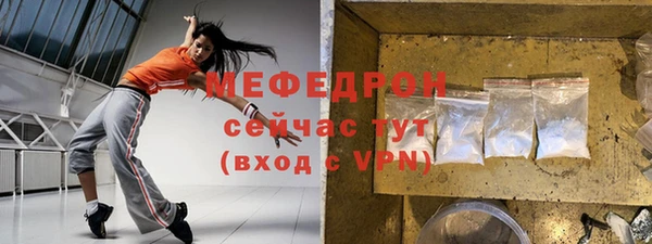 мефедрон VHQ Алексеевка