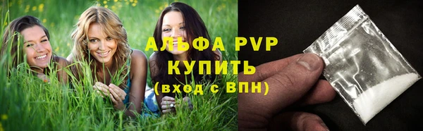 мефедрон VHQ Алексеевка
