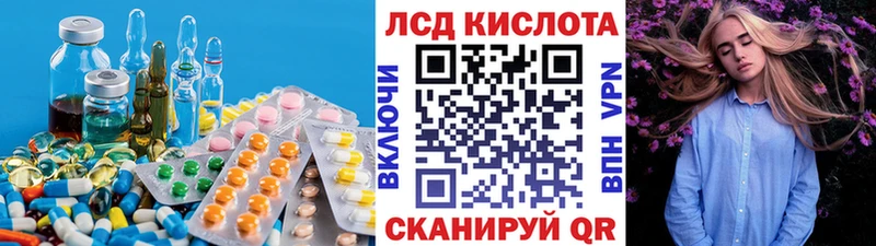закладки  Сельцо  LSD-25 экстази кислота 