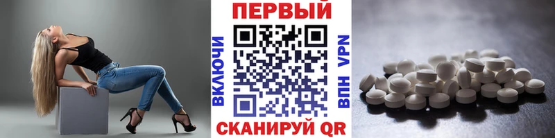 сколько стоит  Сельцо  Метамфетамин витя 