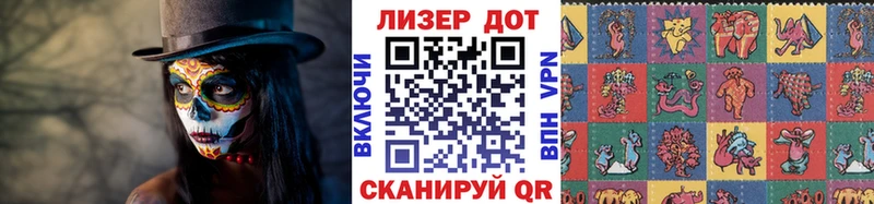 Наркотические марки 1500мкг  купить   Сельцо 