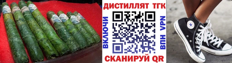 Дистиллят ТГК вейп с тгк  OMG рабочий сайт  Сельцо 